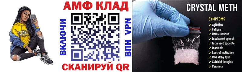 Амфетамин Premium  как найти наркотики  Строитель 