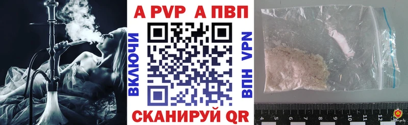 МЕГА онион  Строитель  Альфа ПВП мука 