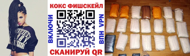Кокаин VHQ  хочу наркоту  Строитель 