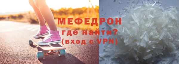 наркотики Армянск