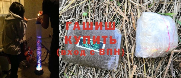 гашиш Богородицк