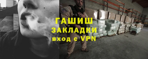 марки nbome Богородск