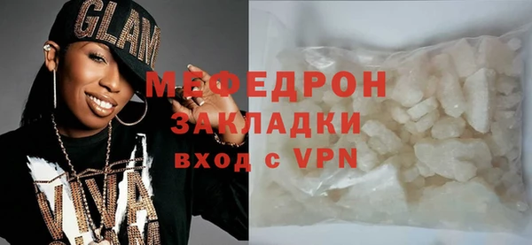 наркотики Армянск