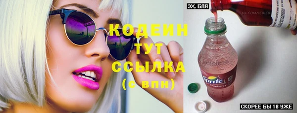наркотики Армянск
