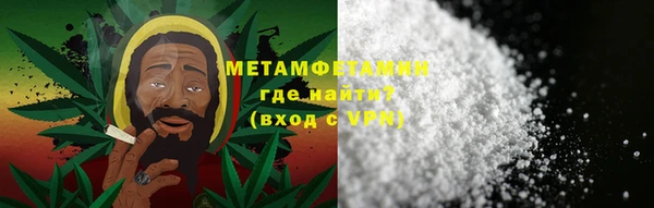 марки nbome Богородск