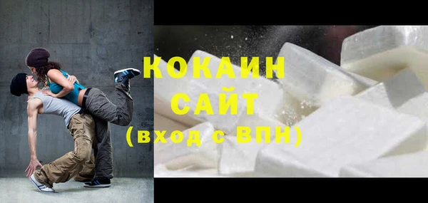 марки nbome Богородск