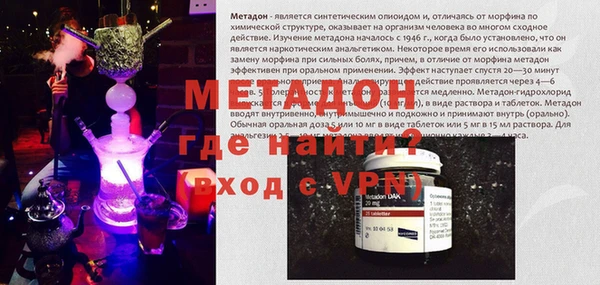 марки nbome Богородск