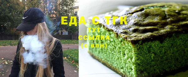 наркотики Армянск