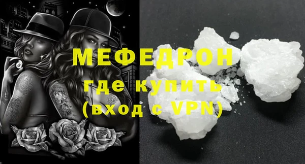 гашиш Богородицк