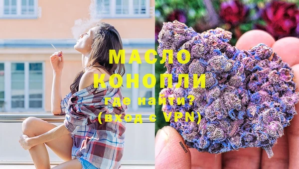 наркотики Армянск
