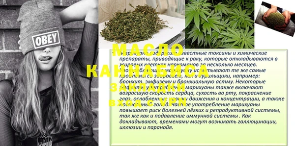 наркотики Армянск