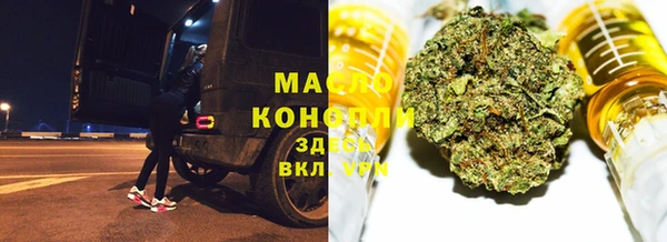 марки nbome Богородск