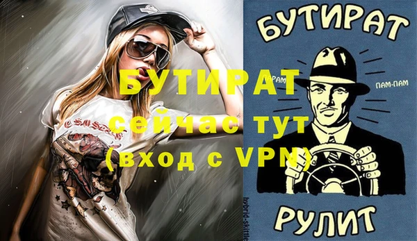 герыч Аркадак