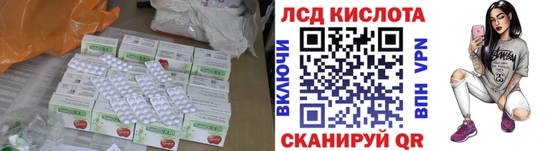 цена наркотик  shop клад  ЛСД экстази кислота  Строитель 