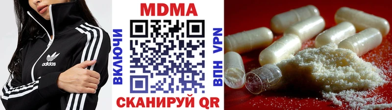 OMG ТОР  наркошоп  Строитель  MDMA VHQ 