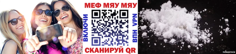 даркнет сайт  Строитель  МЯУ-МЯУ VHQ 