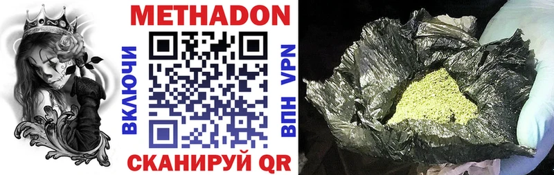Метадон мёд блэк спрут Строитель как найти закладки