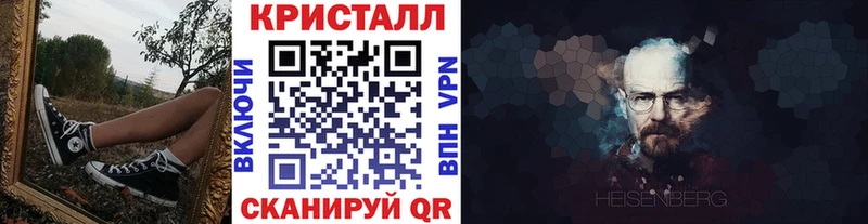 купить наркотик Строитель blacksprut как войти Первитин мет