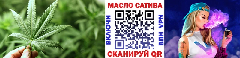 ТГК концентрат цена наркотик Строитель